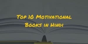 motivational books in hindi